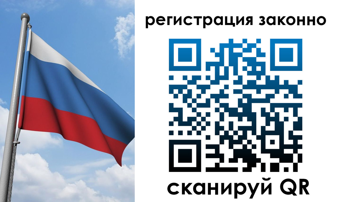 регистрация для школы в Хилке